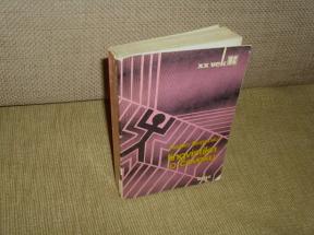 Lingvistika o čoveku