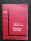 Zbirka zadataka iz teorijske mehanike 