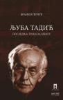 Ljuba Tadić: Poslednja traka za knjigu