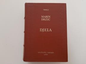 Djela (Liber - Zagreb)