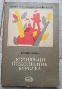 Doživljaji Nikoletine Bursaća 