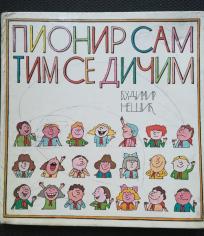 Pionir sam tim se dičim 