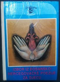 Izbor iz bosansko-hercegovačke poezije za djecu 
