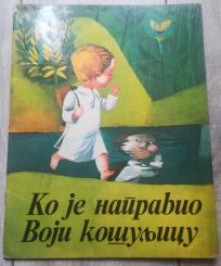 Ko je napravio Voji košuljicu