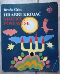 Hrabri krojač / Stočiću, postavi se