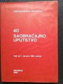 40 saobraćajno uputstvo JŽ
