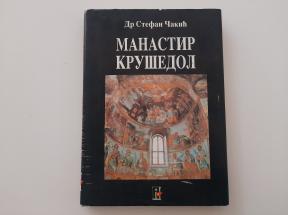 Manastir Krušedol