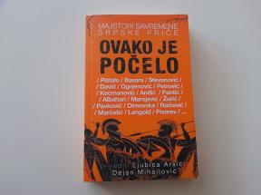 Ovako je počelo - Majstori savremene srpske priče