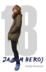 Ja sam heroj 18