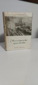 MALOSTRANSKE PRIPOVETKE