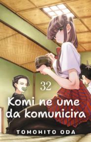 Komi ne ume da komunicira 32