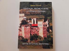 Običaji, pesme i igre u gornjoj Resavi