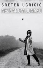 Neznanom junaku