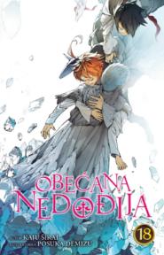 Obećana Nedođija 18