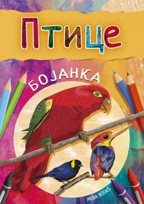 Bojanka - Ptice