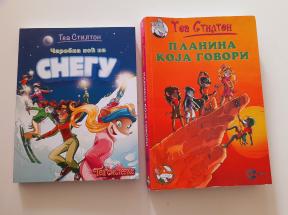 Tea Stilton 2 knjige