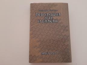 Revolucija 1848. i Balkan