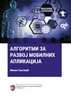 Algoritmi za razvoj moblinih aplikacija