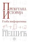 Prećutana istorija - Gozba inforatnika