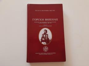 Gorski vijenac - kritičko izdanje