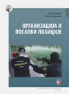 Organizacija i poslovi policije