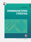 Kriminalistička strategija Kriminalistička strategija