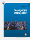 Policijski menadžment
