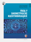 Uvod u biometrijske identifikacije (II izdanje)