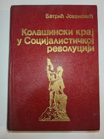 Kolašinski kraj u Socijalističkoj revoluciji