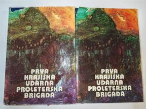 Prva Krajiška udarna proleterska brigada 1 i 2