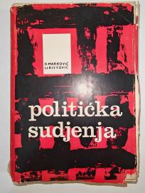 Politička sudjena - D. Marković