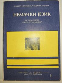 Nemački jezik za treći razred usmerenog obrazovanja