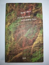 Zvezde novog policijskog časa