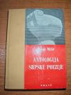 Antologija srpske poezije
