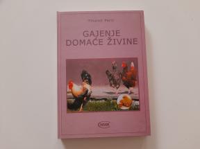 Gajenje domaće živine