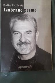 Izabrane pesme