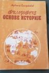 Filozofske osnope istorije