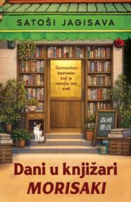 Dani u knjižari Morisaki
