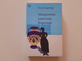 Mandolina kapetana Korelija