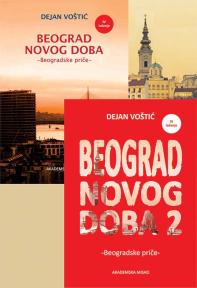 Beograd novog doba - Komplet
