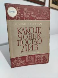 KAKO JE COVEK POSTAO DIV -II