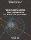 The Riemann Zeta Function and Its Applications in Calculating Sums and Integrals