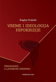 Vreme i ideologija hipokrizije - predavanja o ljudskom vremenu