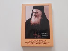 Slatka duša u gorkom vremenu