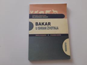 Bakar u ishrani životinja