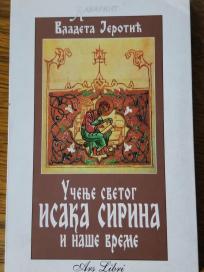 Ucenje svetog Isaka Sirina i nase vreme