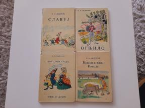 Hans Kristijan Andersen 4 bajke