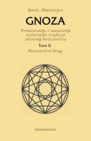 Gnoza Tom II, Mezoterični krug