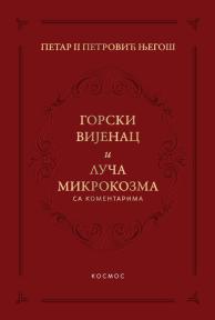 Gorski vijenac i Luča mikrokozma sa komentarima