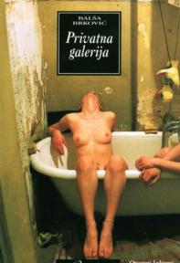 Privatna galerija